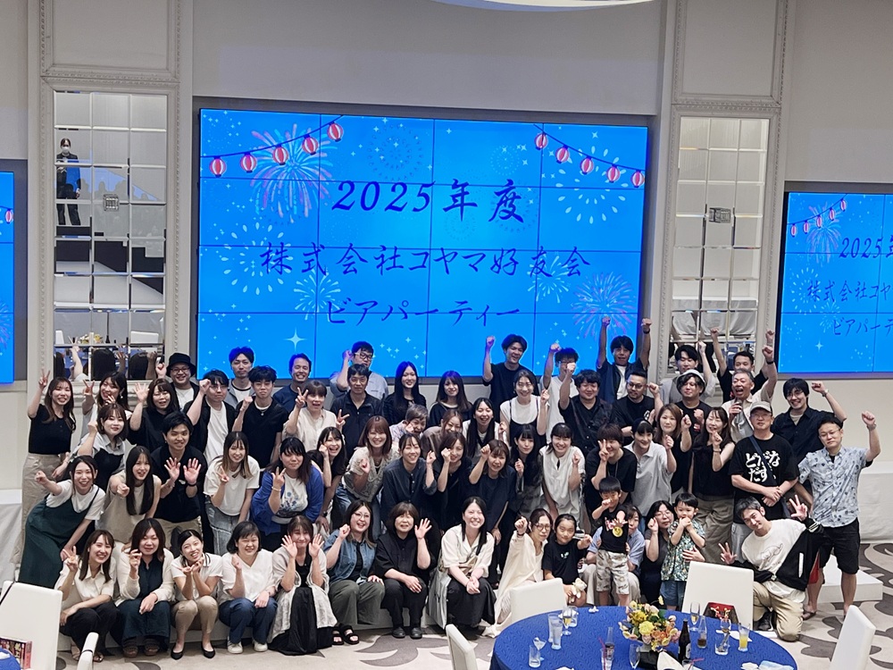 先輩へのインタビュー