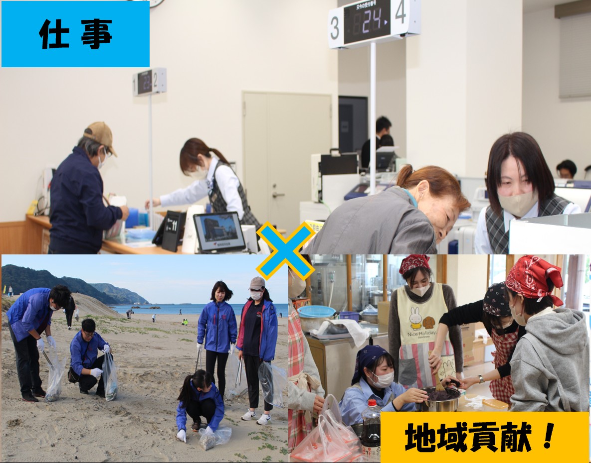 鶴岡信用金庫