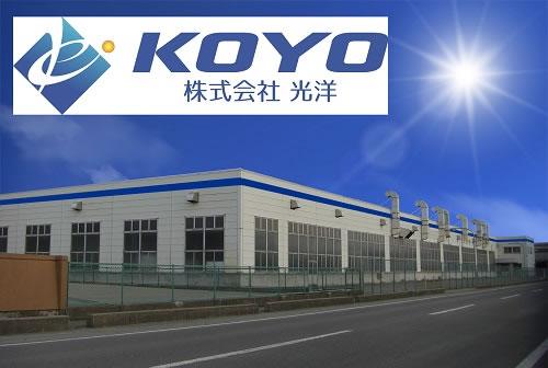 株式会社光洋