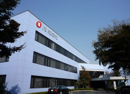 アイジー工業株式会社