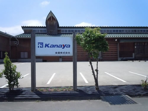 金屋株式会社