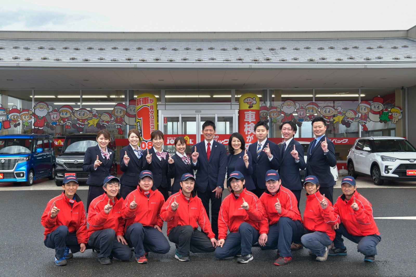 株式会社ミウラカーズ・ワン