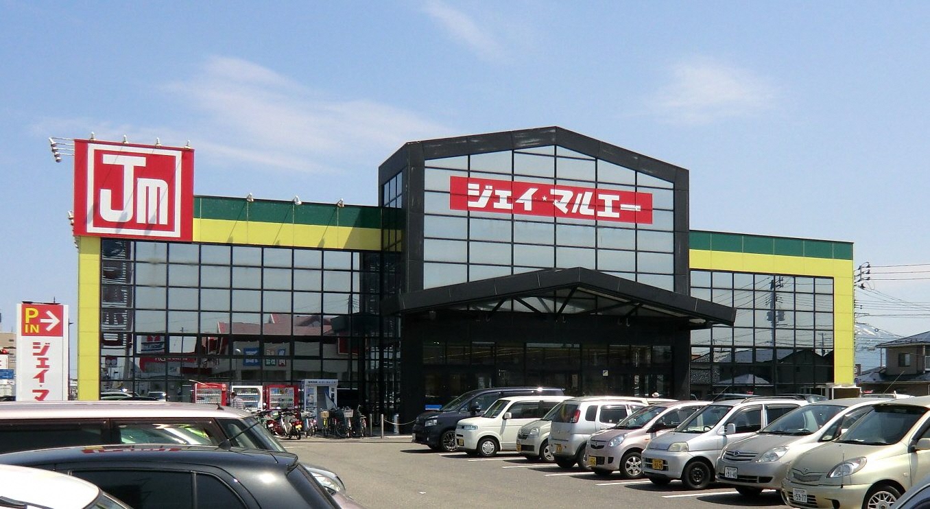 株式会社マルエーうちや(ジェイマルエー)