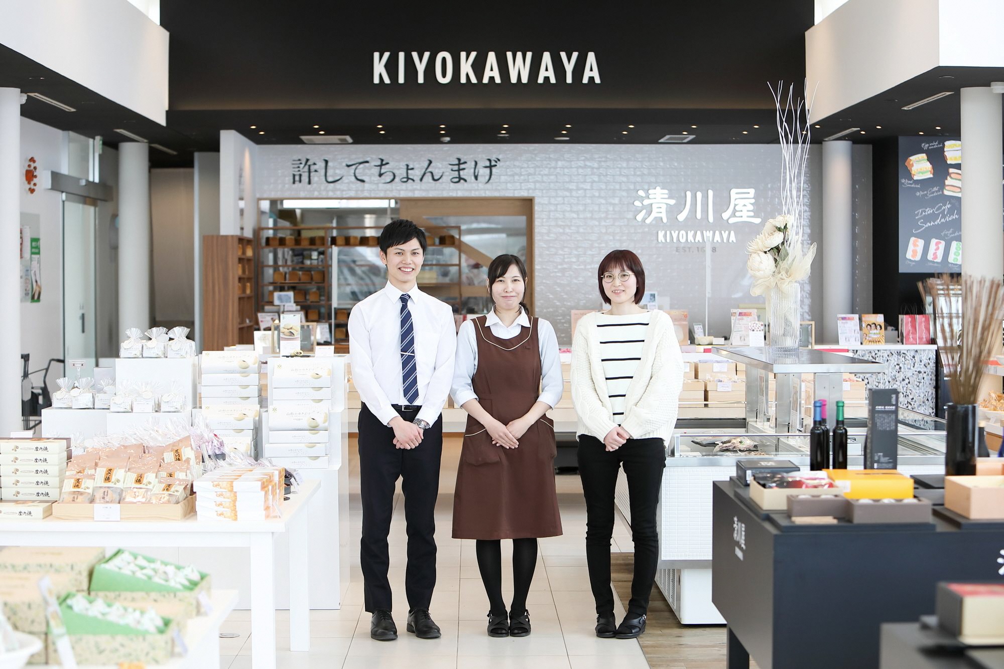 株式会社 清川屋